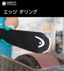 画像10: スキーオーダー (10)