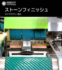 画像2: スキーストラクチャープラス (2)