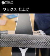 画像6: スキープレ(新品専用) (6)