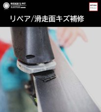 画像3: スキーショートジュニア (3)