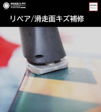 画像4: ボードストラクチャープラス (4)