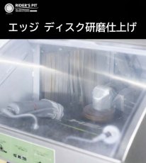 画像9: ボードオーダー (9)