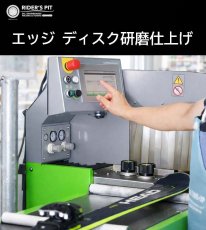 画像9: スキーオーダー (9)