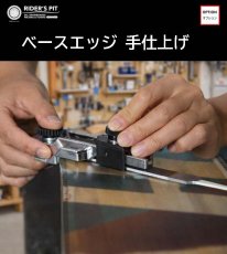 画像5: ボードオーダー (5)