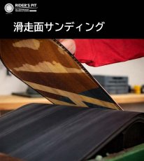 画像6: ボードストラクチャープラス (6)