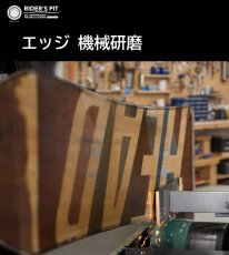 画像6: ボードピステスタンダード (6)