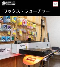 画像7: ボードオーダー (7)