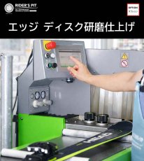 画像3: スキーストラクチャープラス (3)