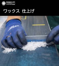 画像11: ボードオーダー (11)