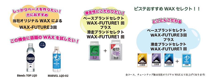 滑る板の方が、操作がしやすくなるので上達が早い！