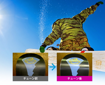 スノーボード・チューンナップ